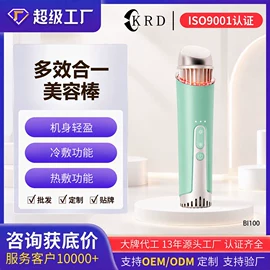 筋膜枪;生发仪、护发仪;电子美容仪