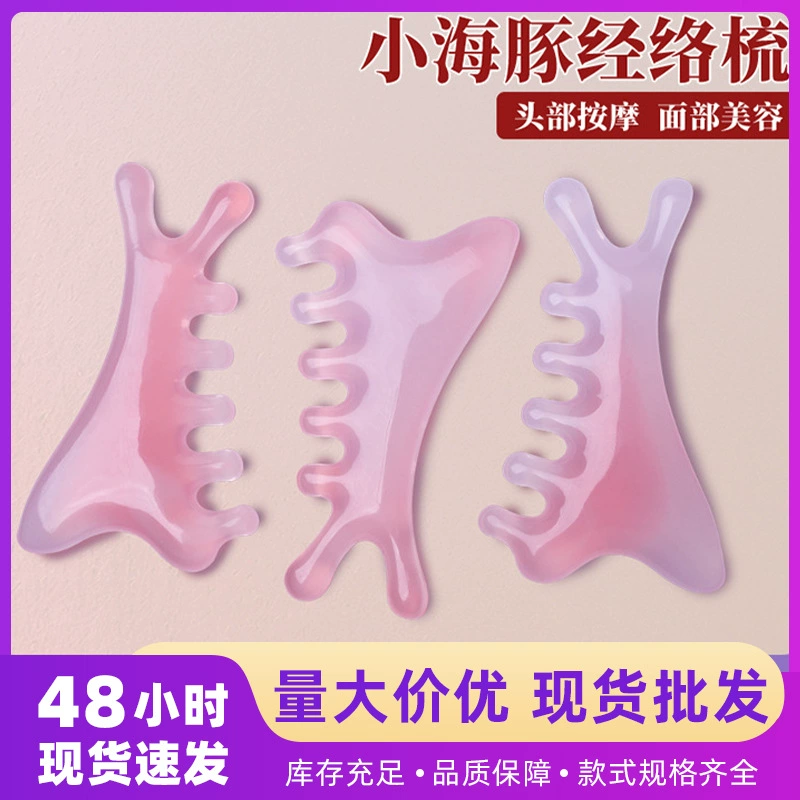 Массажная расческа, расческа для меридианов головы, скребковая расческа, пресс для носа, массажная расческа «четыре в одном» из смолы для меридианов глаз и лица