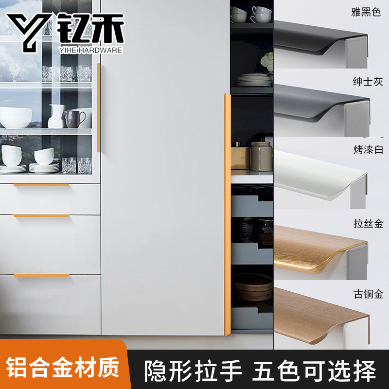 Wardrobe invisible handle cabinet door modern simple high-end black cabinet drawer door seam single-