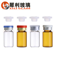 直供2ML透明管制玻璃瓶西林瓶安瓶化妆品医药包装青霉素瓶冻干瓶