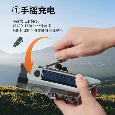 Disaster Prevention Emergency Radio | UV fənərlər