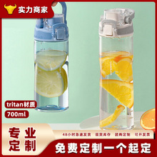 �������ϱ��ӶYƷŮ���ֵtritan�͸ߜ،W����ͯˮ��ˮ���ě���