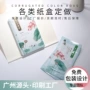 定做定制高档包装盒足膜