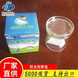 气相色谱仪;教学仪器;水质分析仪