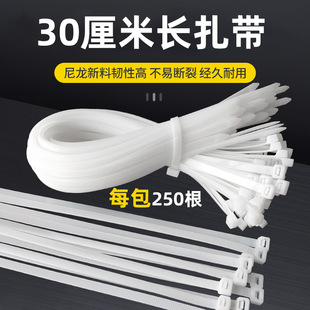30cm Long Cable Tie Plastic Pull Binding Nylon Rope Tensioner Fixed Buckle Black Strangled Dog Seal