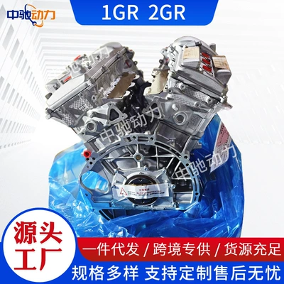 Reiz 2.52Gr Highlander 2.7 Crown 3.0 Overbearing 3.5 Lexus 1Gr Mühərrik Quraşdırması