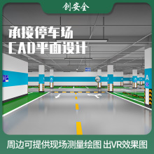 热熔划线施工队停车场设计方案交通设施施工方案道路划线标线
