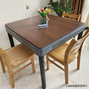 Mahjong Machine Universal Cover Mahjong Table Wooden Universal Cover Board Dining Table Board Cover Square Table Board
