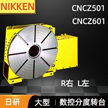 ���Д��طֶ��D̨�PCNC501 601 802 803 1003�д��Ͷ�λ��������