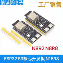 ESP32 S3���İ���d1-N16R8 N8R2 N8R8 S3-DevKitC-1ģ�K�_�l��