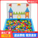 Mushroom nail combination plug board children's puzzle puzzle toy 3-7 years old baby intelligence boys and girls building blocks
