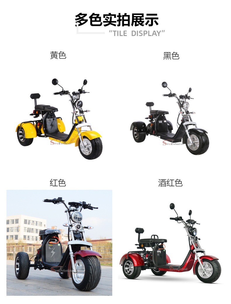China Factory Dropshipping Cp-3 Three Wheel Harley Electric Motorcycle 2000W Balance Car Processing and Customization