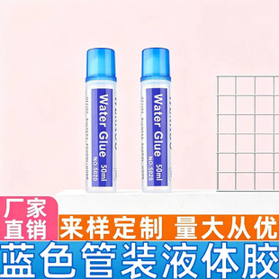 �ֹ�Һ�w�zˮ�W��diy͸��Һ�w�z50ml�k���zˮˮ�������Һ�w�z