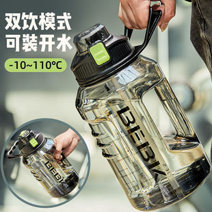 Super Large Capacity Ton Ton Barrel Sports Fitness Plastic Kettle Portable High Temperature Resistant Thickened Water Cup Site Space Cup