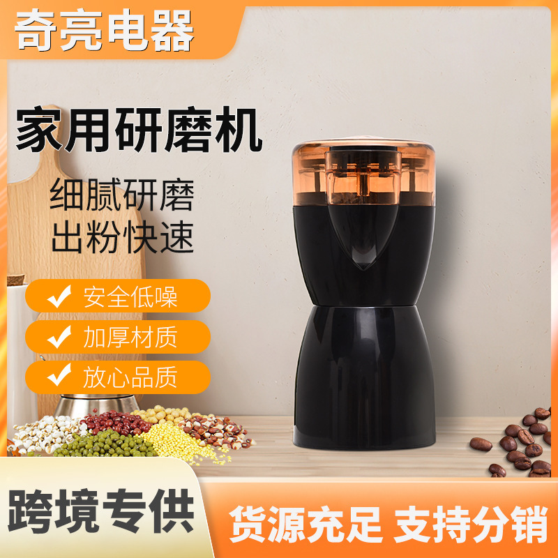 小型家庭用キッチン粉砕機、電動コーヒー豆グラインダー、ステンレス製グラインダー、越境販売用|undefined