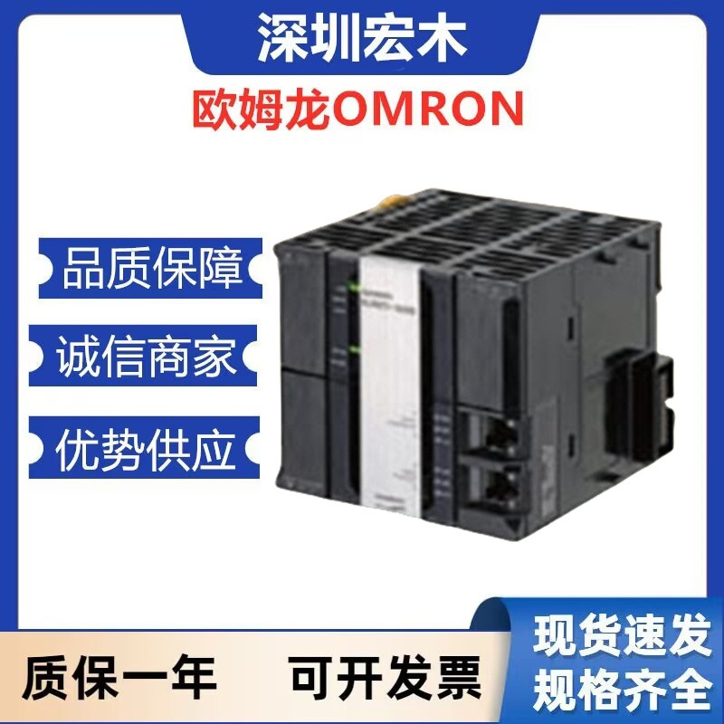 omron欧姆龙NJ-PA3001 可编程控制plc电源模块 全新议价