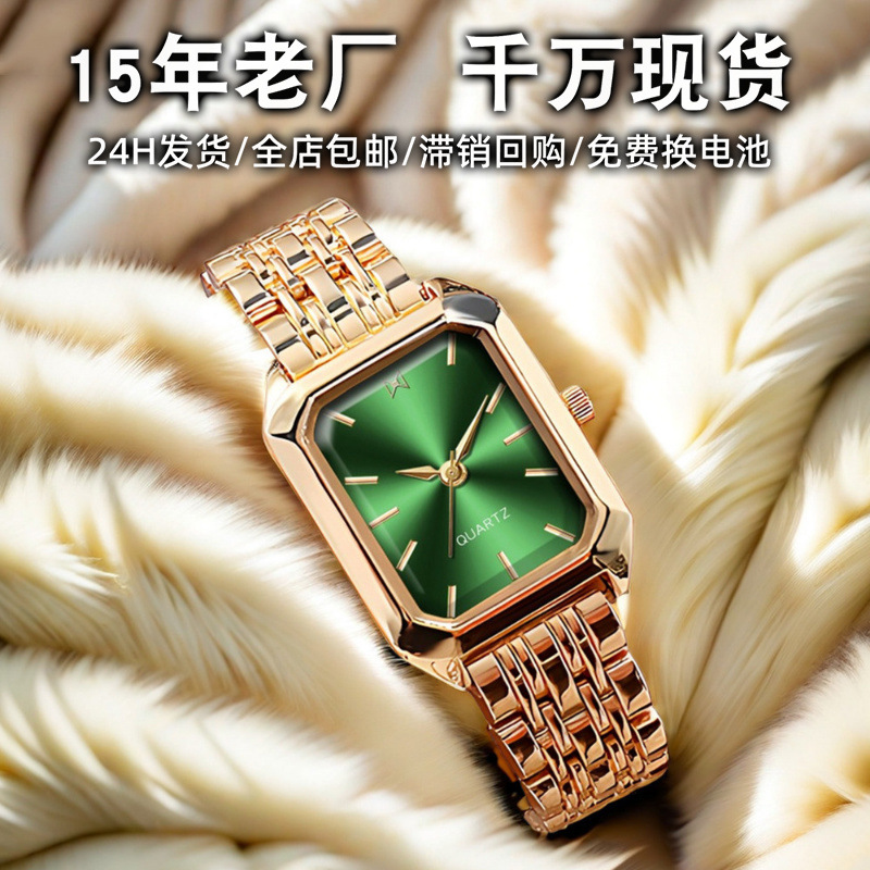 Cross-Border Simple Watch for Women Wholesale Peacock Green High-End Rectangular Steel Band Student Ladies Watch Women's Watch