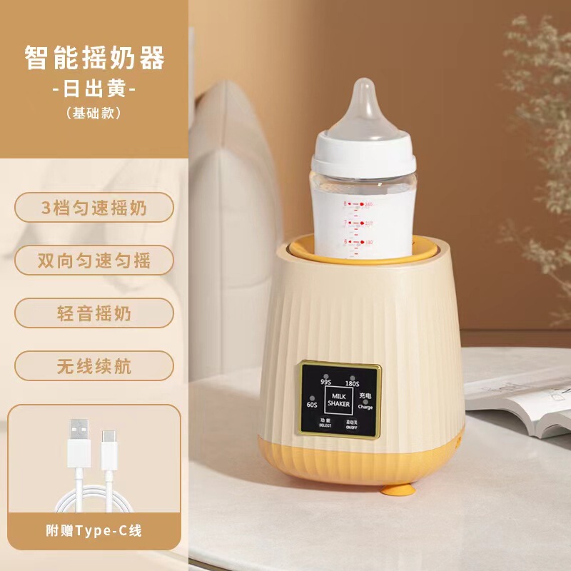 スマート恒温ミルク器加熱ミルク器保温ミルク器携帯哺乳瓶乳児保温ミルク器温ミルク器|undefined