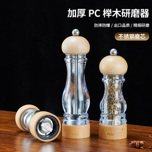 PC Wood Mill Pepper Grinder Kitchen Manual Carbon Steel Core Black Pepper Sea Salt Grinder Bottle Grinder