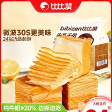�ȱ�ٝţ��ǧ����˾��˺������佡����͠I�B����С��ʳ���eʳƷ