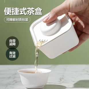 Disposable Tea Box, Kung Fu Tea Set, Tea Party Box, Travel Tea Set, Outdoor Dinner Tea Set, Teapot