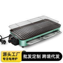跨境定制烤串機韓式便攜電烤盤多功能家用無煙烤串電烤爐烤肉機