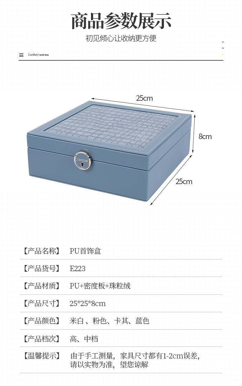 瑾奇详情页_08.jpg