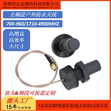 5G/4G/WIFI/�C���쾀ȫ�l�η�ˮSMA I-PEX ���^5gȫ������쾀