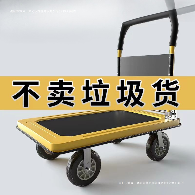 钢板四轮拖车拉杆车折叠平板车拉货板车折叠手推车静音搬运小推车