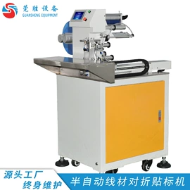 贴标机械