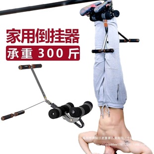 2025 New Model Inverted Machine for Home Use, Inverted Fitness Equipment Foot Straps, Horizontal Bar Inversion Training Stretching Traction