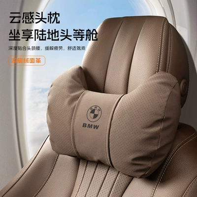 7 Series X1 X3 X5 X6 Seat Headrest