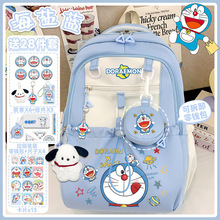 哆啦A梦书包叮当猫男女生小学生3-5-6年级小学生百搭大容量双肩包