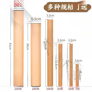 Thickened Long Fragrance Storage Barrel Vertical Fragrance Cartridge Fragrance Box Line Fragrance Paper Fragrance Cartridge Household Lined Sandalwood Packaging Box Kraft Paper