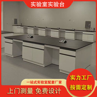 Shandong Laboratory Furniture All Steel Experimental Bench Laboratory Workbench Manufacturer Supply