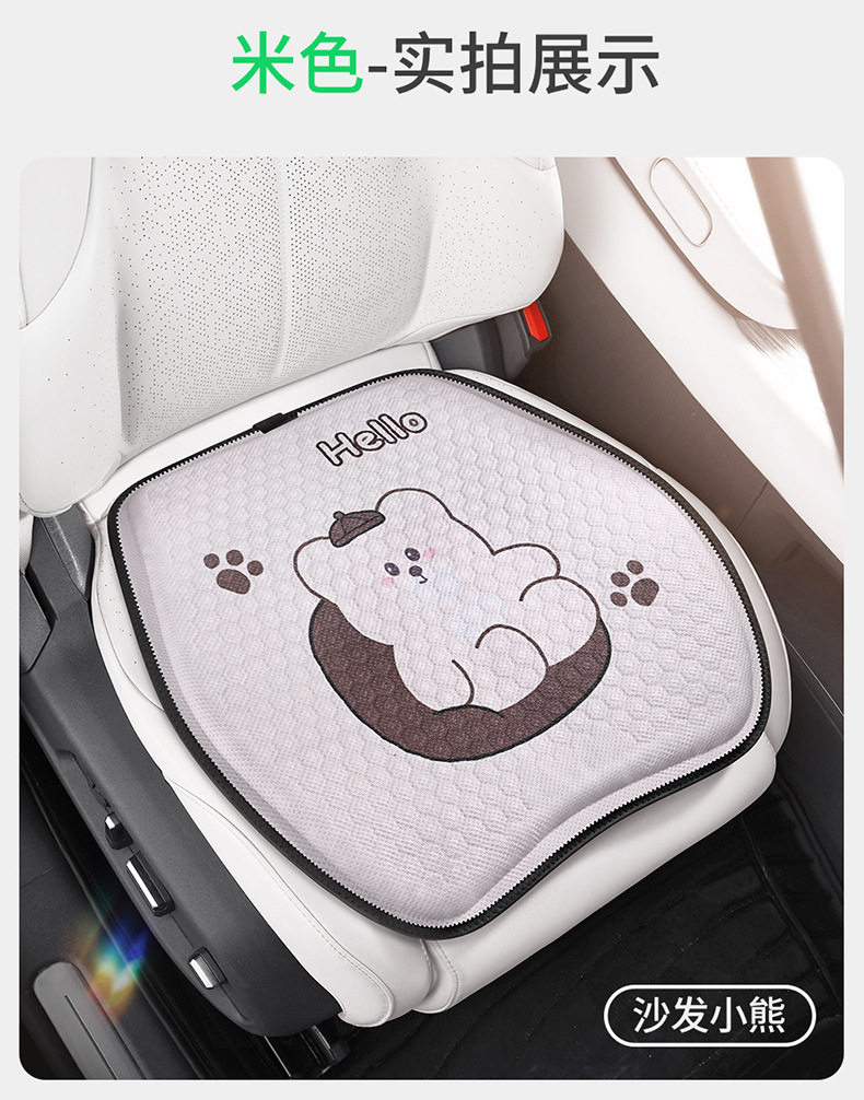 Factory direct summer cartoon honeycomb gel car seat cushion ice cushion office seat cushion breathable silicone cold cushion