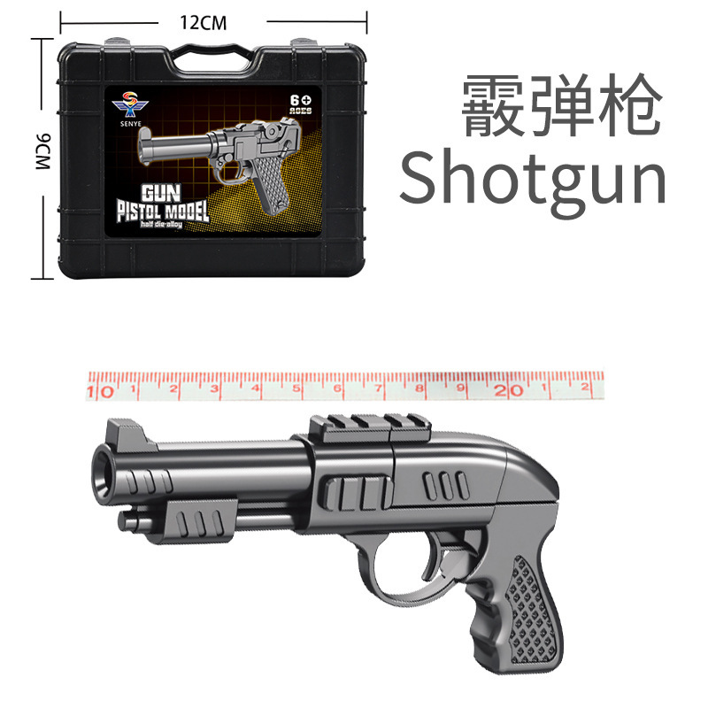 子供のおもちゃのミニ合金の榴弾銃のコレクションの軟弾銃の男の子の贈り物はおもちゃの模型のおもちゃの銃を並べます。|undefined