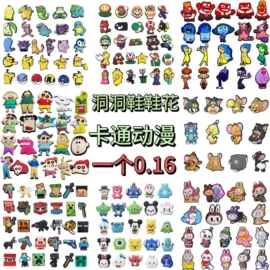 鞋扣;吸管;笔配件