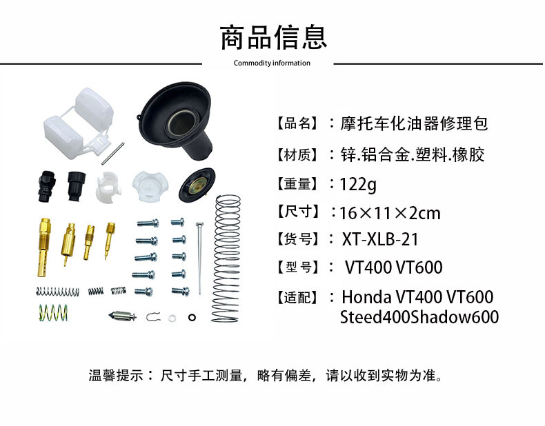 Carburetor Repair Kit Vacuum Diaphragm Plunger Repair Kit vt400 600 Steed400 Shadow600
