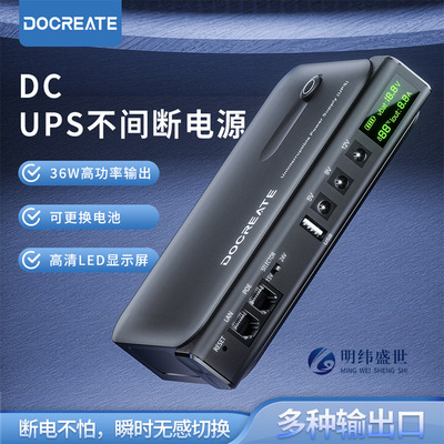 DC1036L антиобратное подключение 18650, домашний портативный маршрутизатор с несколькими спецификациями, 36 Вт, источник бесперебойного питания с цифровым дисплеем, ИБП