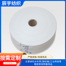 ����66ˮ����70mm����ˮ����ˮ������ˮ����