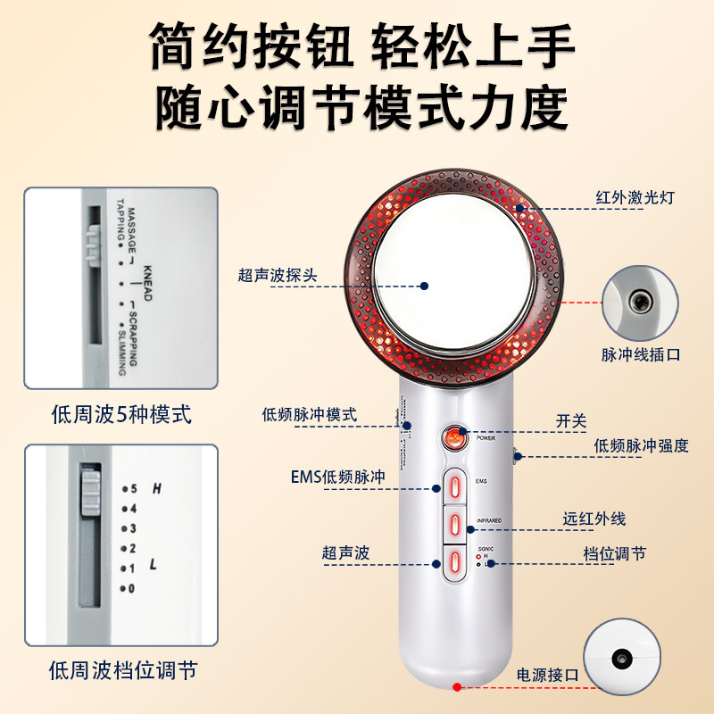2025新款仪LED廋电流美容仪EMS纤体微三合一超声波按摩美容仪跨境|undefined