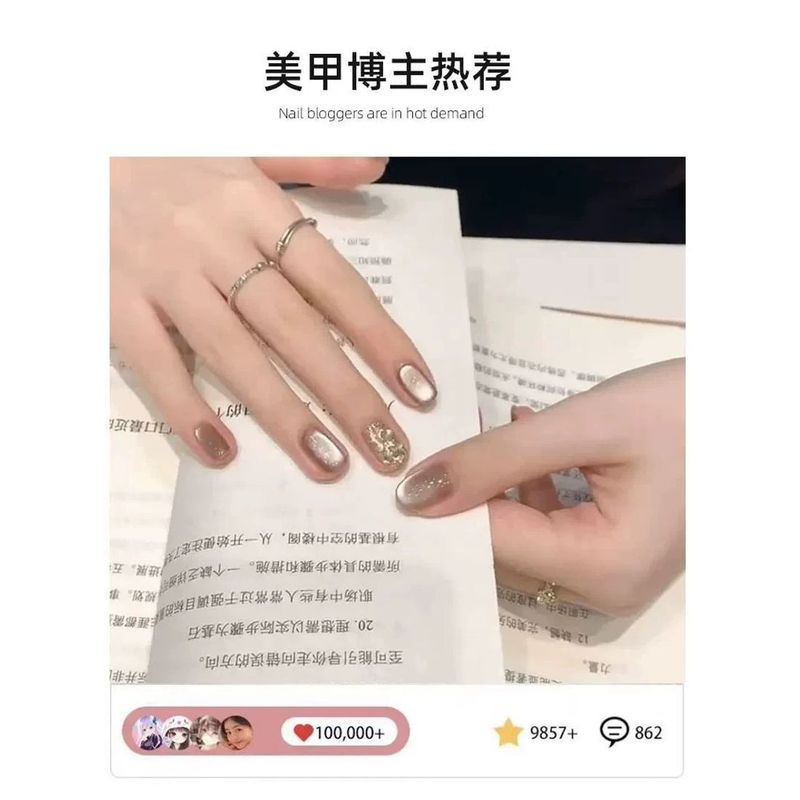 肉桂玻璃珠晶石猫眼指甲油胶2025年新款秋冬显白爆闪亮片美甲店用|undefined