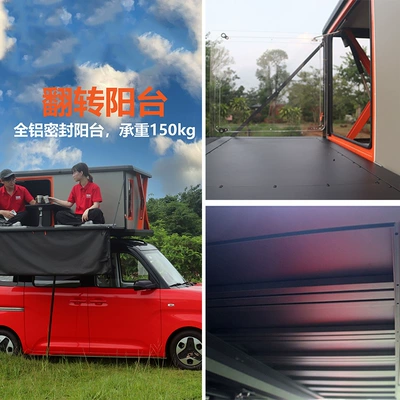 Avtomobil dam çadırları, Automatic Roof Tent with Hard