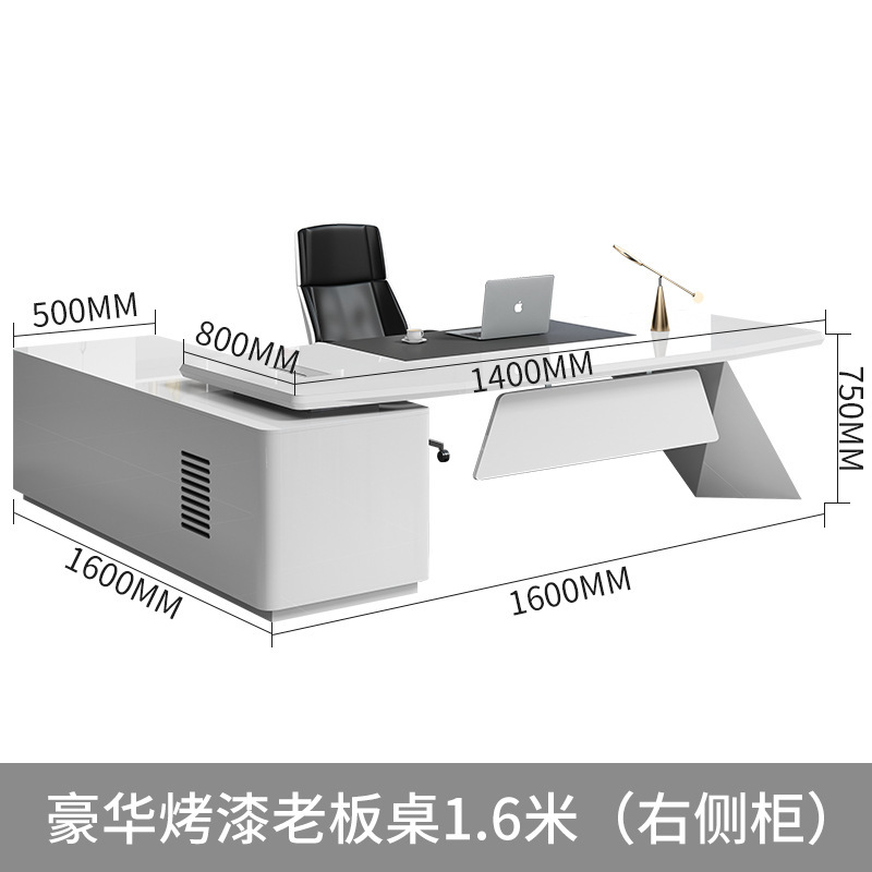 漆のボスのテーブルと椅子の組み合わせの白いファッションマネージャー室の事務家具の総裁の一人の大班台は簡単で現代的です。|undefined