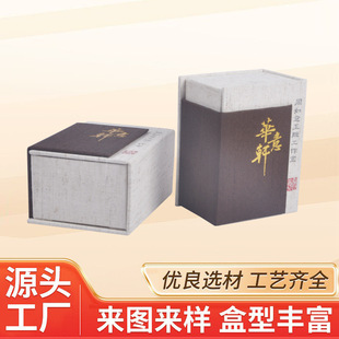Packaging Customized Jade Packaging Crafts Flip Gift Box Product Packaging Art Jewelry Gift Box Certificate