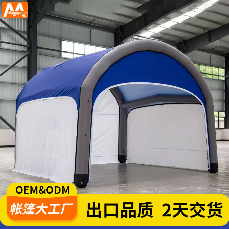 充气帐篷N大型折叠闭气广告帐篷户外赛事活动外贸定制展览遮阳棚