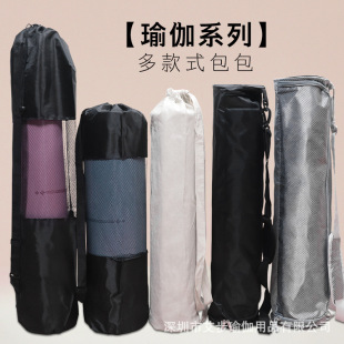 Accessories Yoga Mat Storage Bag Net Bag Tuhao Mat Yoga Backpack Portable Sports Waterproof Canvas Bag Set