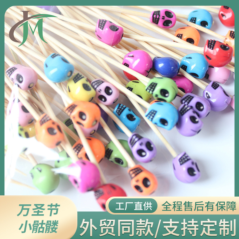 Halloween 8 × 10 cráneo pequeño colorido stick de fruta 100 piezas / paquete stick de cóctel Amazon Hot Sale stick de bambú
