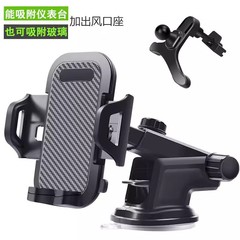 車載用携帯電話ホルダー、車載ナビ用吸盤式、ドア出口にも対応、多機能固定式携帯電話ホルダー